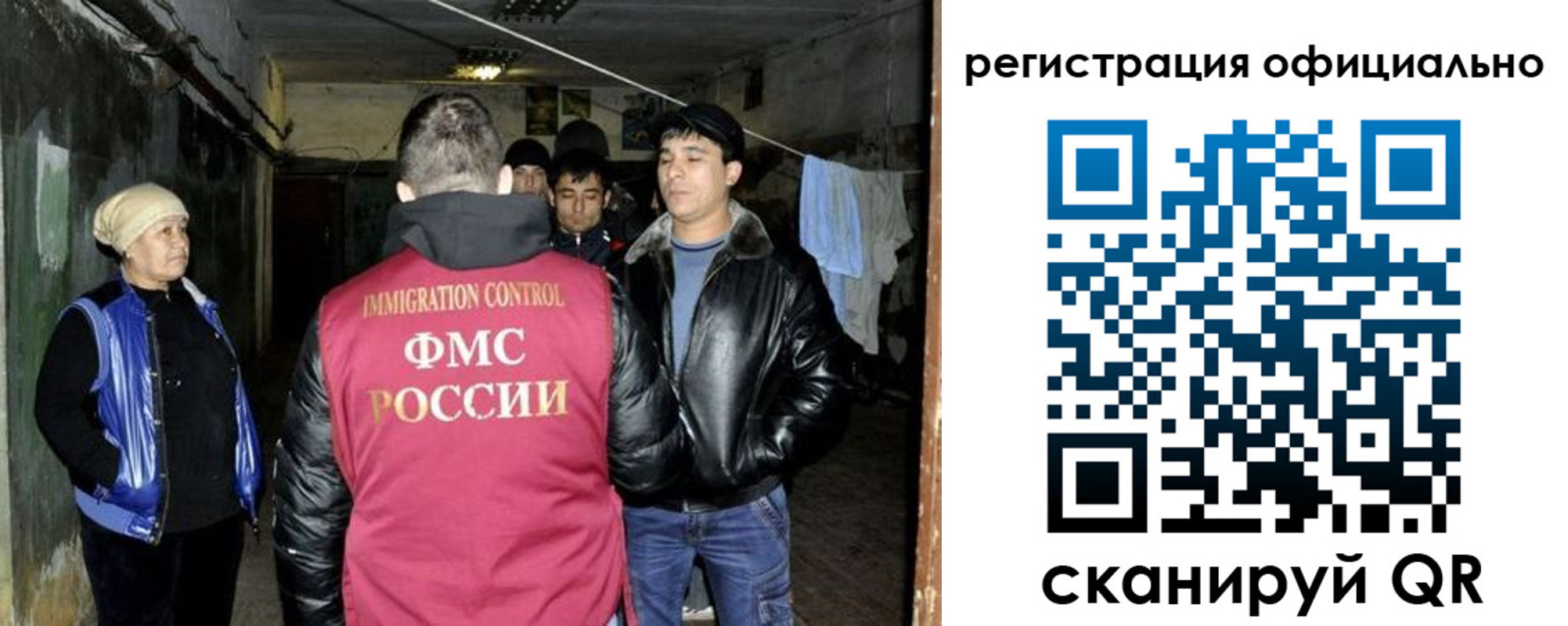 временная регистрация гарантия в Вышнем Волочке