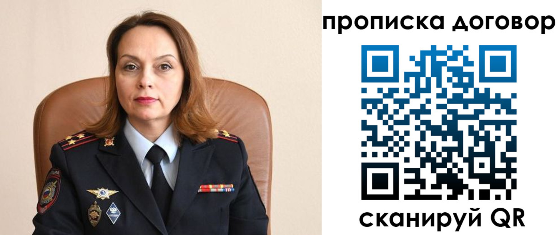 прописка регистрация в Вышнем Волочке